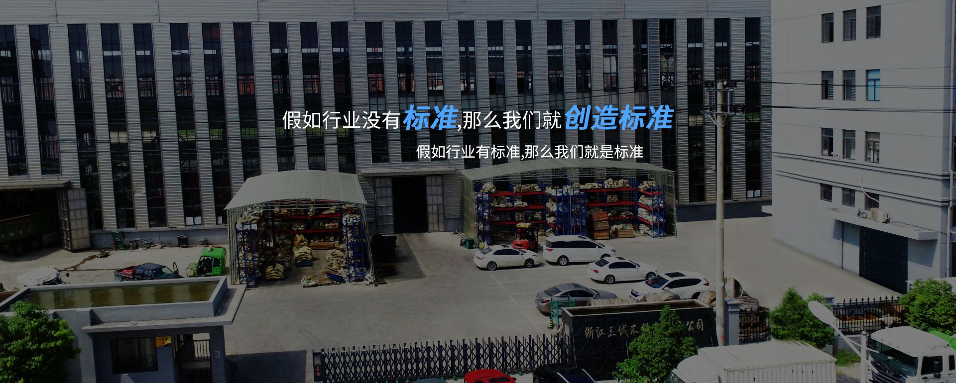 上海宏志运动健康咨询有限公司